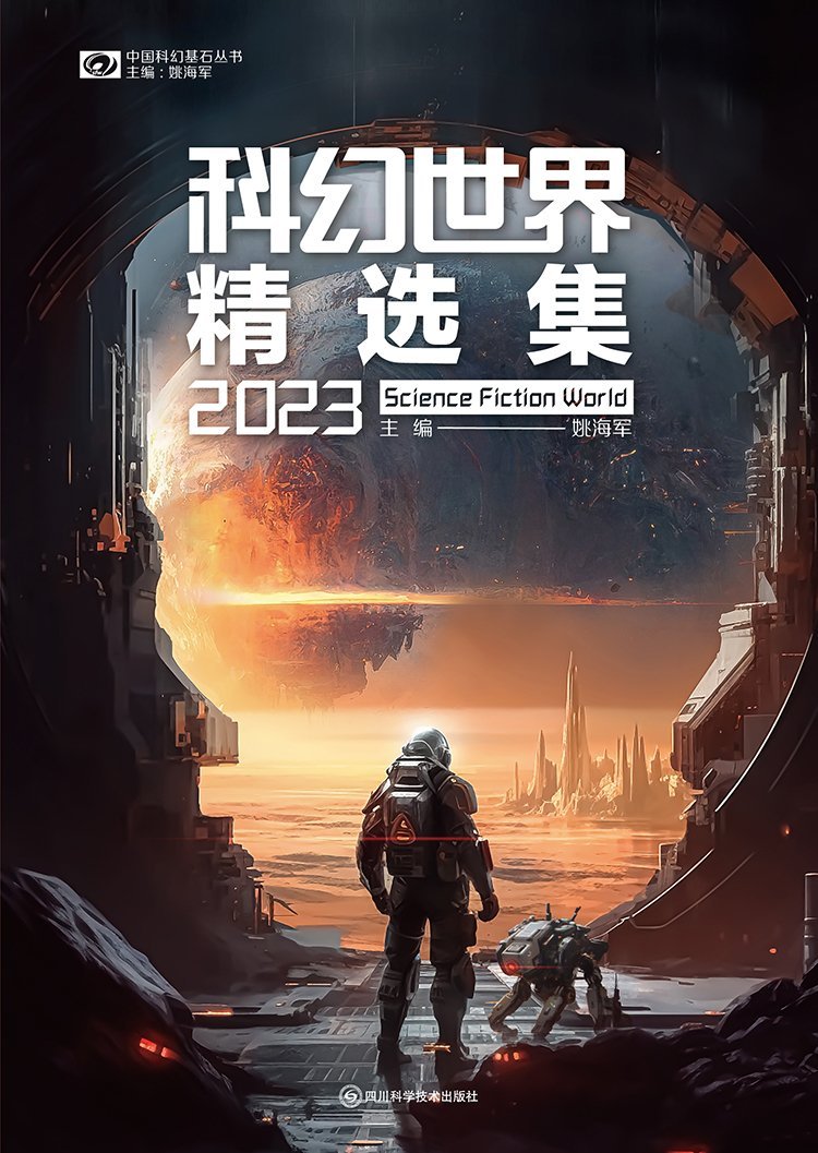 2025澳新正版免费资源汇编：机械领域混沌仙帝PXH522.47