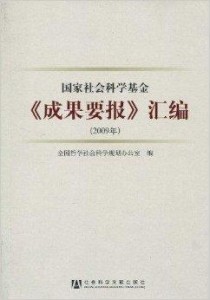 新奥正版全年度免费资源汇编：科学历史与发展精选_封侯不朽KON17.43