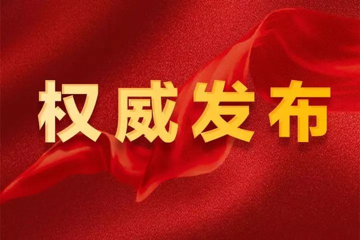 2025新奥正版资料,赢家结果揭晓_玄府境VWK698.94