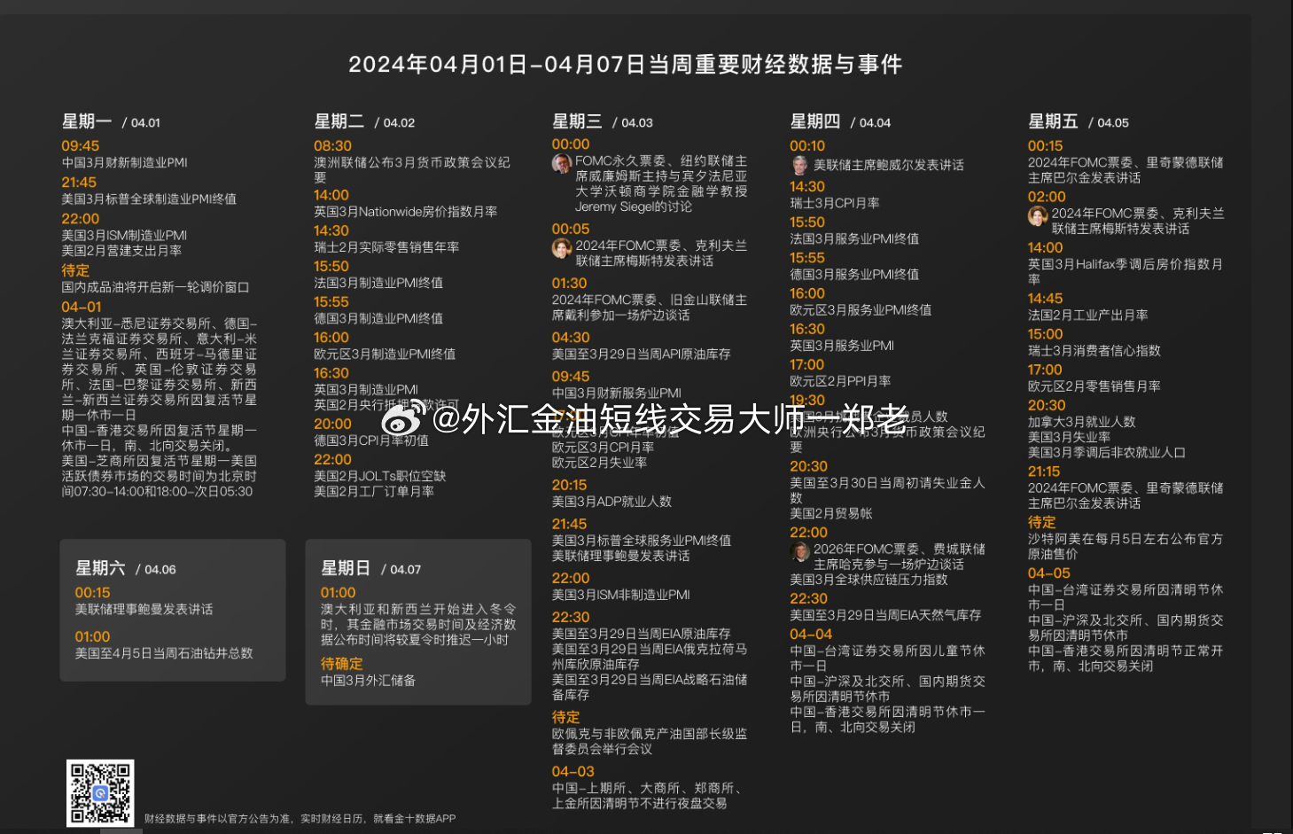 澳门正版资料全年免费公开精准资料一,安全设计解析策略_肉身变WDL401.93