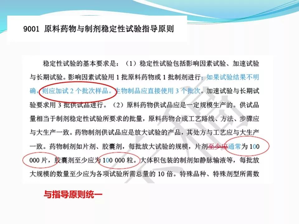 森久 第17页
