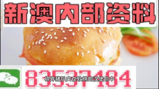2025新澳精准资料免费,图库热门解答_标准版IWZ363.72