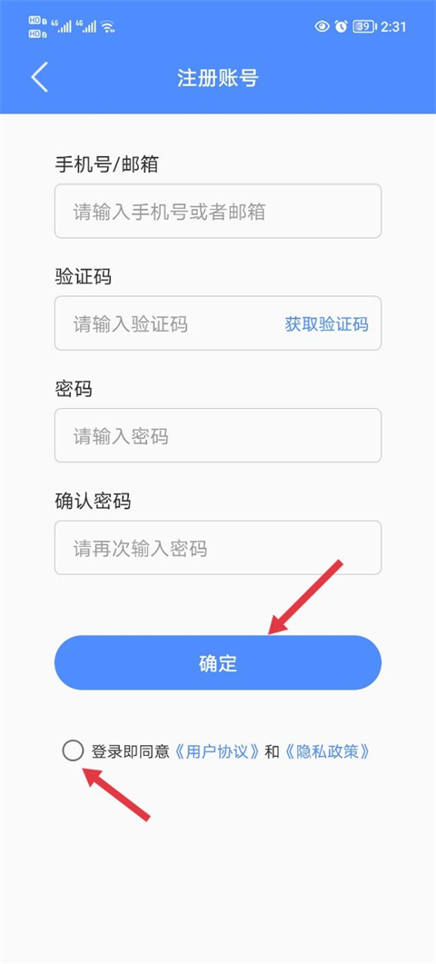 2025年直播app下载排行榜，新星涌现，全面评测报告
