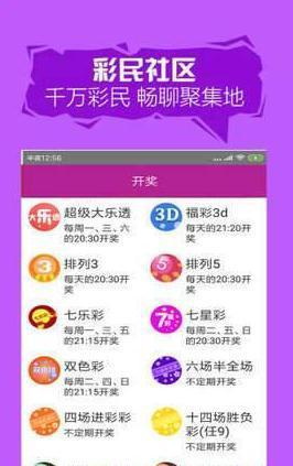 澳门版全年免费大全,资料汇总深度解析_凝合HLZ6.43