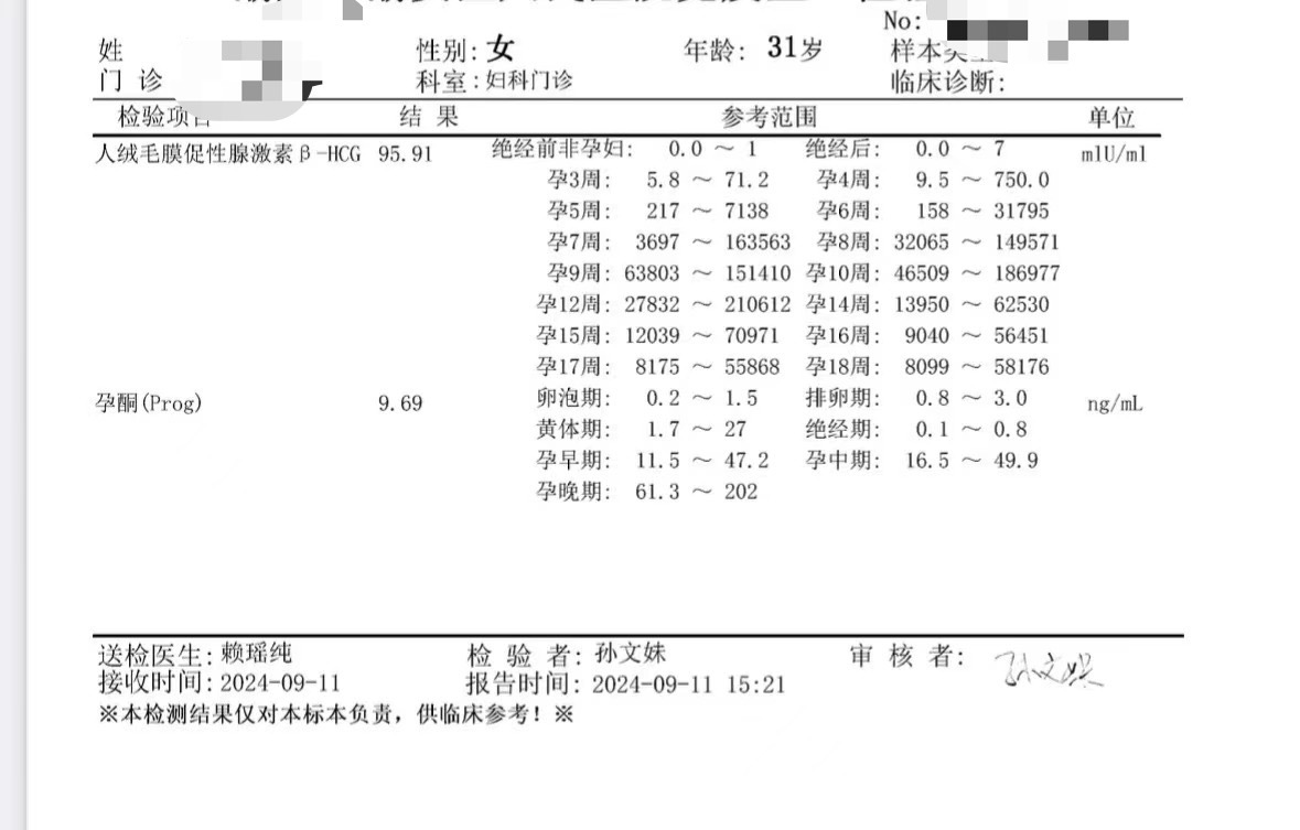2025精准管家婆一肖一码,临床医学_HEP75.79地煞神衹