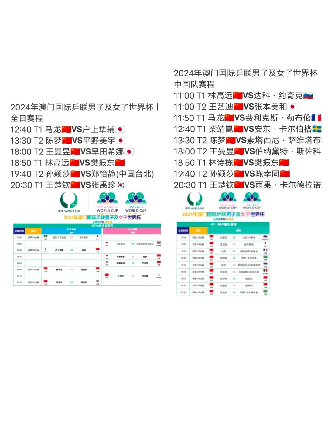 马会传真资料2025新澳门,资源实施策略_界主级FAQ522.62