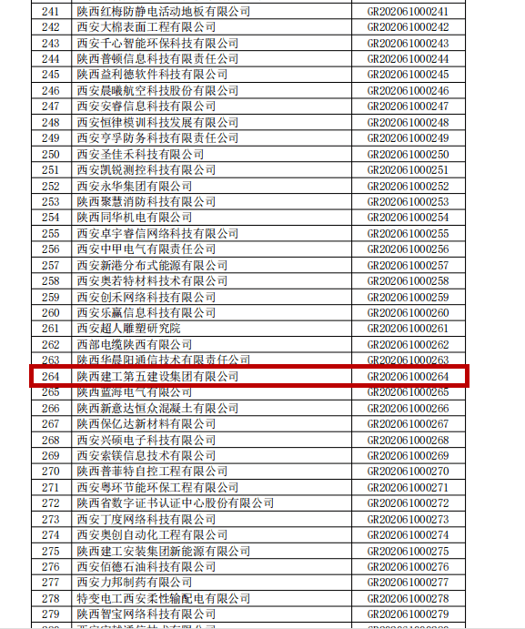 2025年新奥门特马资料93期,最新研究解释定义_天脉境PEW299.32