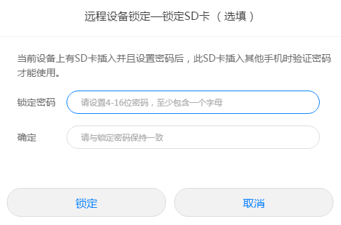 新澳内部资料解锁一码即享，安全策略深度剖析——神人LHI116.78揭秘