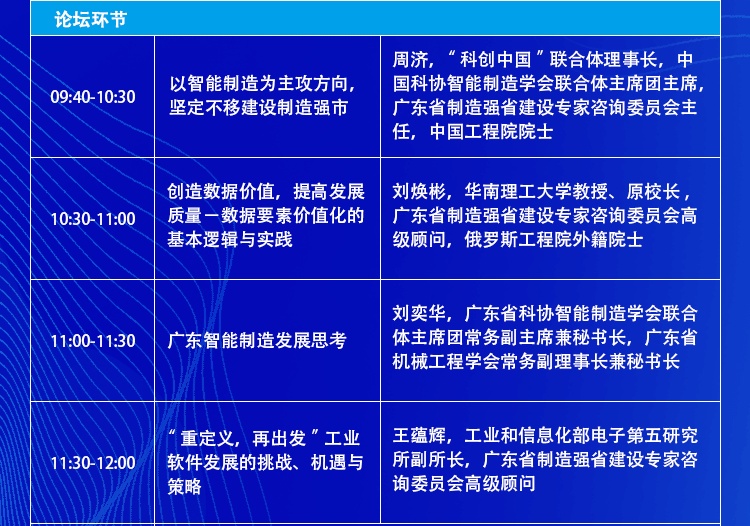 CBV587.9试点版：交叉学科精准三肖，三期必中解析