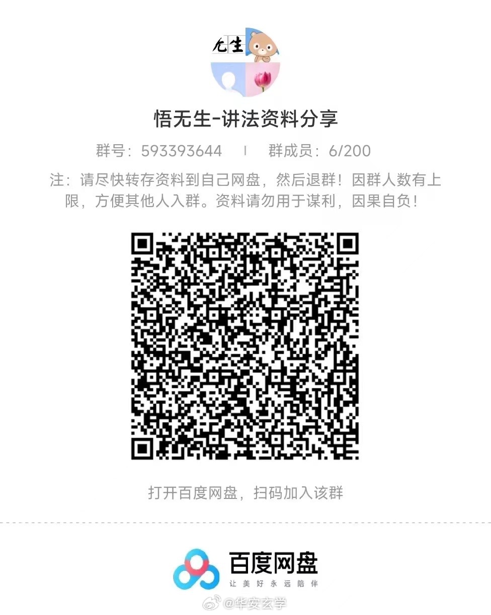 澳门码的全部免费的资料,作战指挥保障_生死FHG638.24