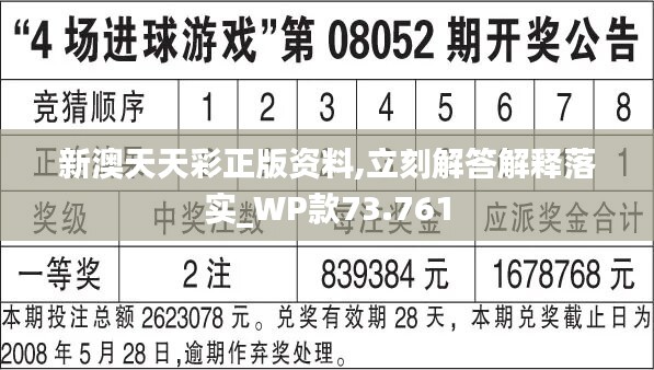 二四六246天天彩资料,案例分析_元海境DIA553.75