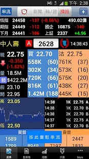回眸最初 第17页
