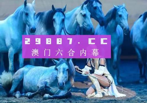 2025澳门天天好运彩图库官网免费查询，动态词汇详解_阳实境RJN293.05