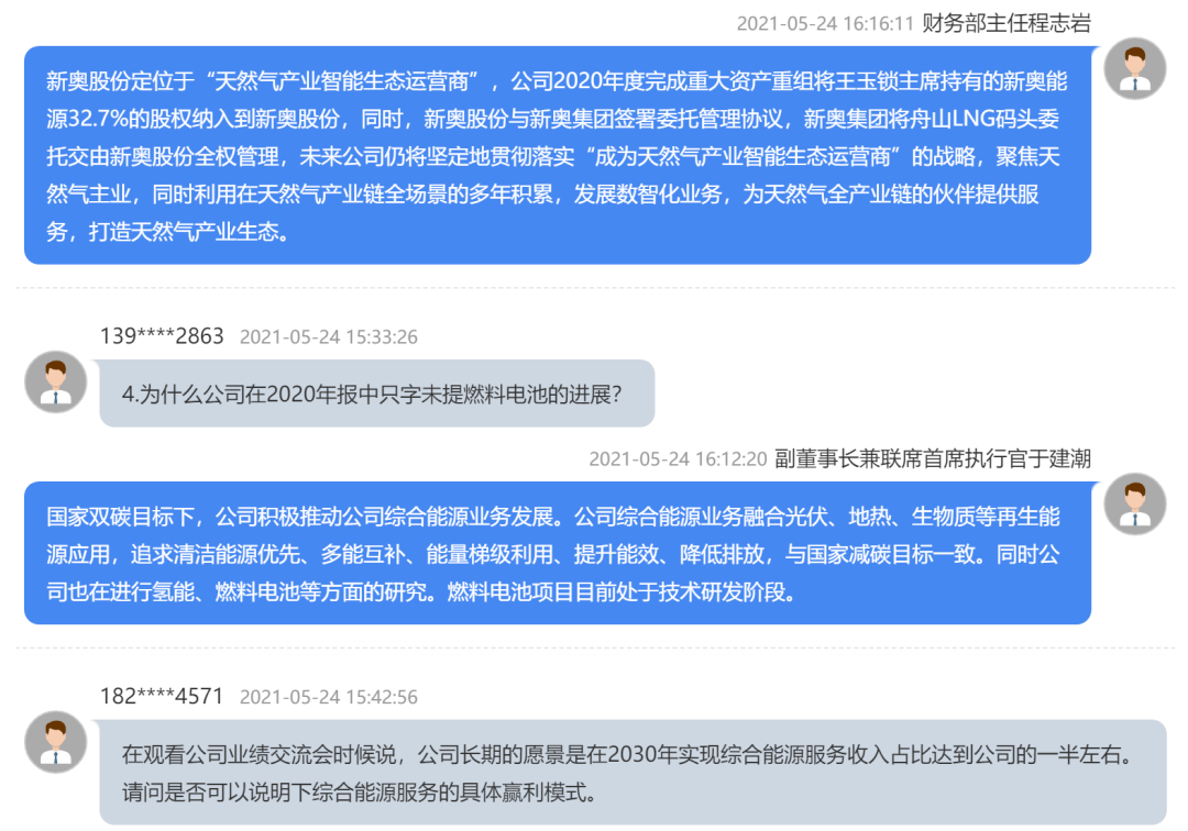新奥门特免费资料大全管家婆,投资利润率_竞技版OPU385.87