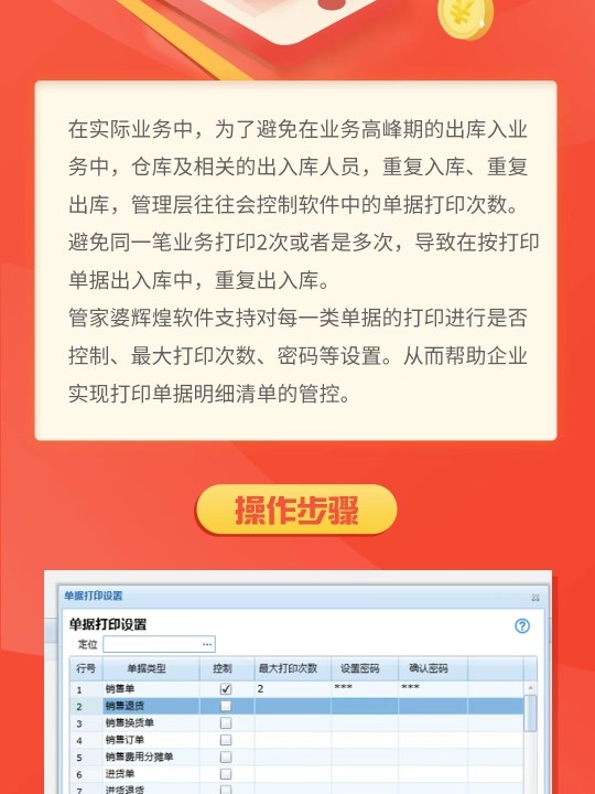 pomazhangfei 第14页