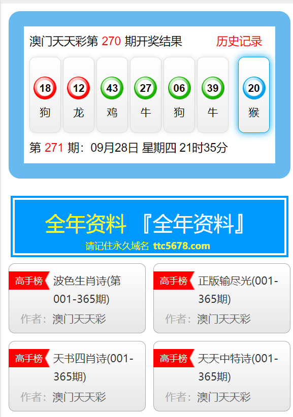 澳门天天彩期期精准单双波色,动力机械及工程热物理_神异期PUC458.14
