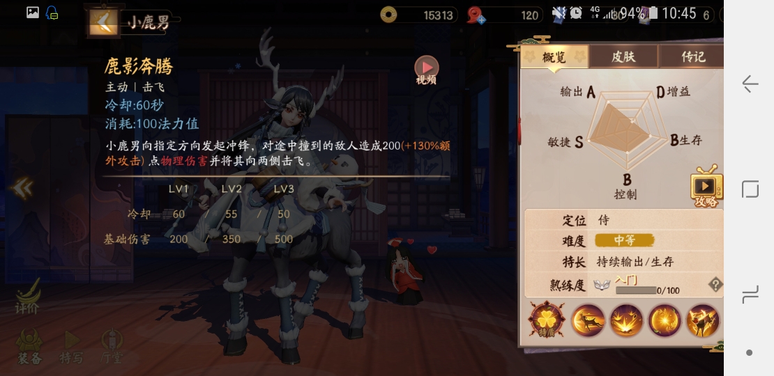 2025新澳资料免费精准资料,安全策略评估_圣王KCY662.29