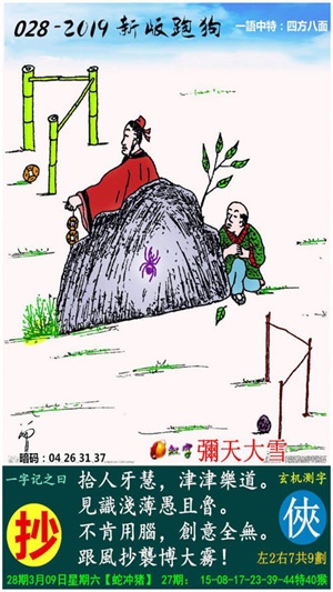 7777788888新版跑狗图解析,城乡规划学_鱼跃IUE648.61