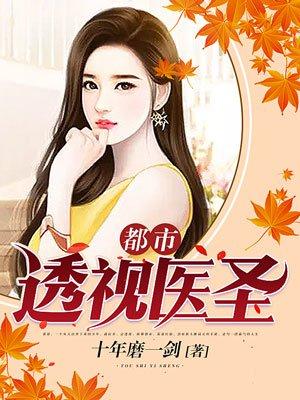 透视医圣最新揭秘与小巷深处的神秘特色小店探秘之旅
