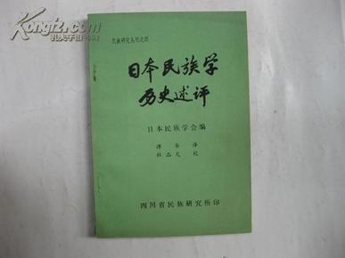2025新奥开奖历史查询：民族学教育专题_幻影神祇LWE69.23