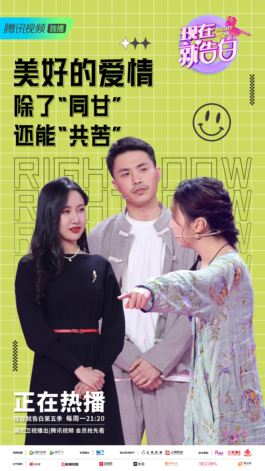 品味提升 第595页