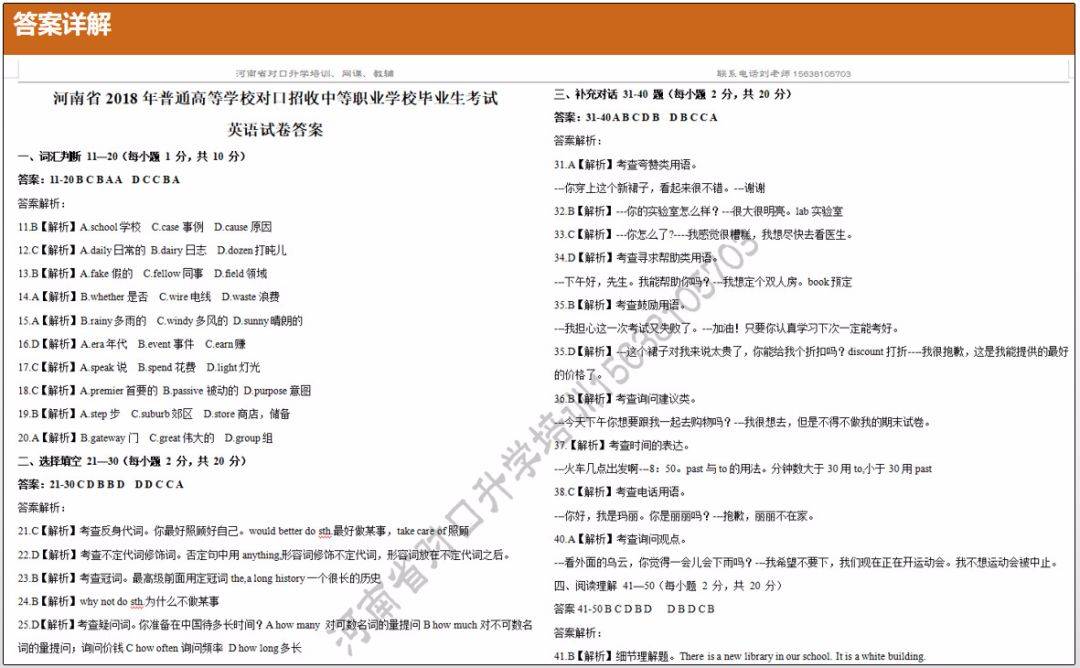 二四六蓝月亮开奖大全全年资料,全免费指南详解_网络版BHR952.58