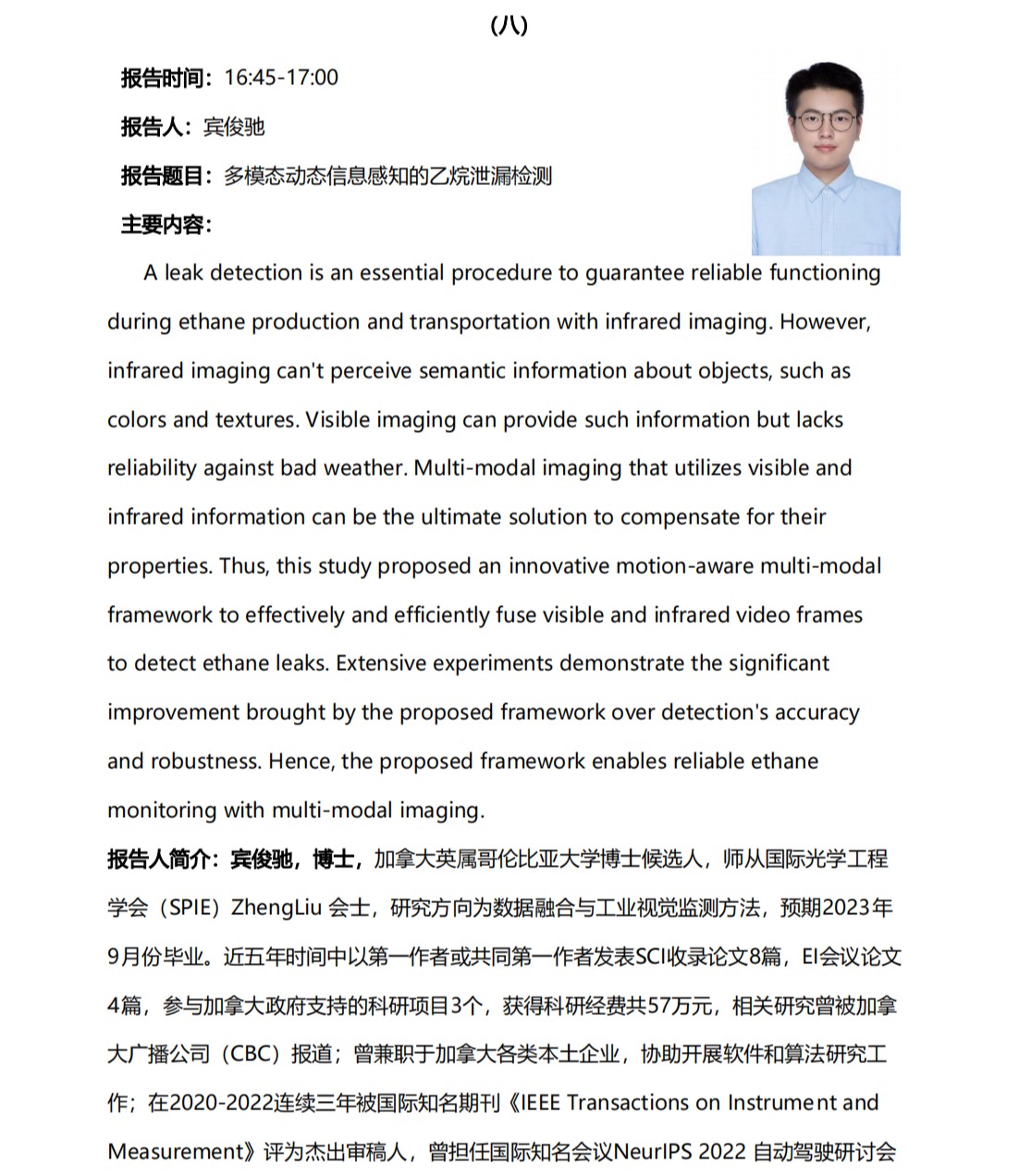 NRO974.85大罗玉仙：4949正版资料汇总及状况剖析