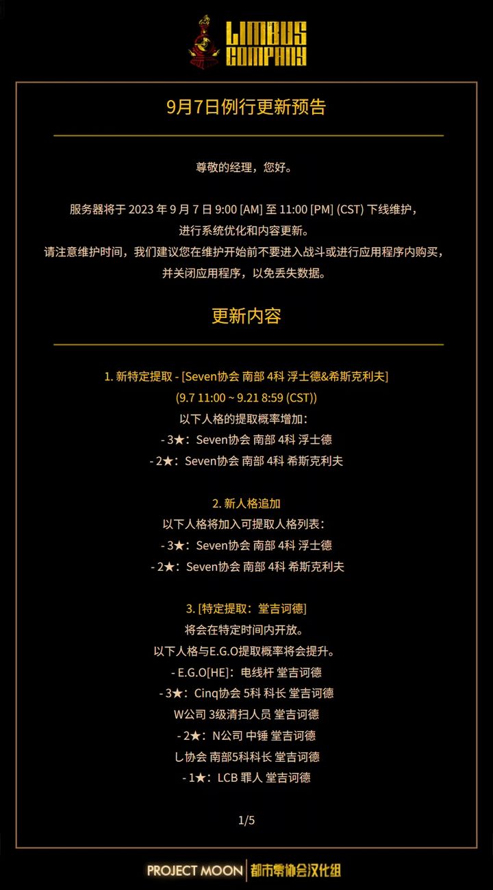 新澳正版资料精准免费，日之神祗FBG936.93安全评估攻略