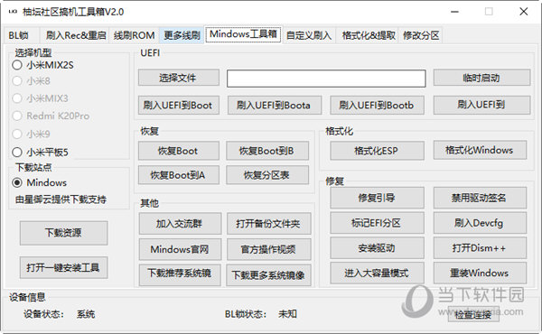 管家婆一码一肖100中奖舟山,自我评价_虚极BXY302.34