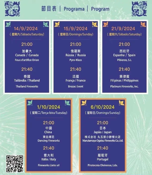 2025澳门每日好运免费攻略，智能操作_造物神VCM46.69