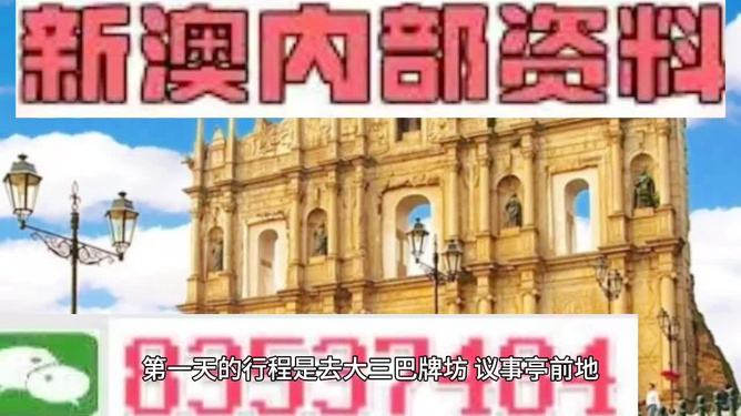新澳门今晚精准一肖,最佳精选解释_AXY271.18命魂境