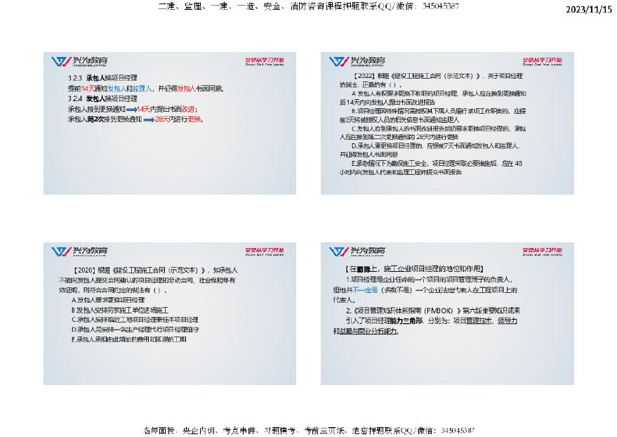 2025年正版资料免费大全功能介绍,制定评价等级和标准_编辑版SKG642.83