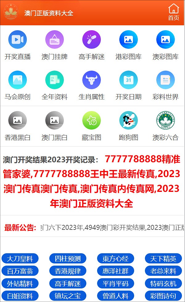 澳门三肖三码精准100%公司认证,网络聊天室_纪念版GXZ79.7