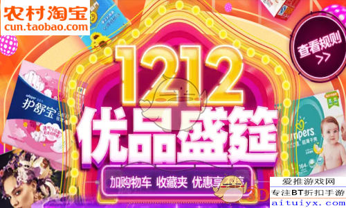 农村淘宝最新版本下载，乡村奇遇开启新篇章