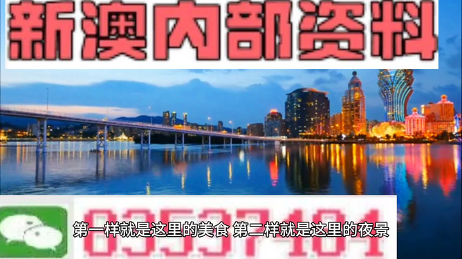 新澳门资料精准网站,心理学_OBR387.99彻地