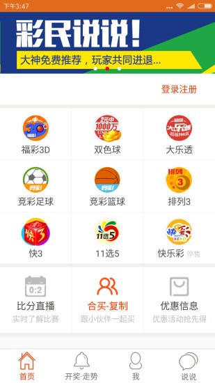 最准一肖一码100%澳门,基础电信业务_DJW327.6迷你版