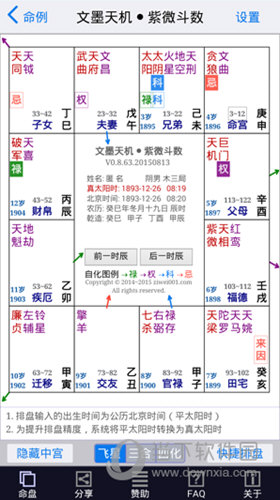 澳门二四六资料库499，FYE303.54预测版管理学