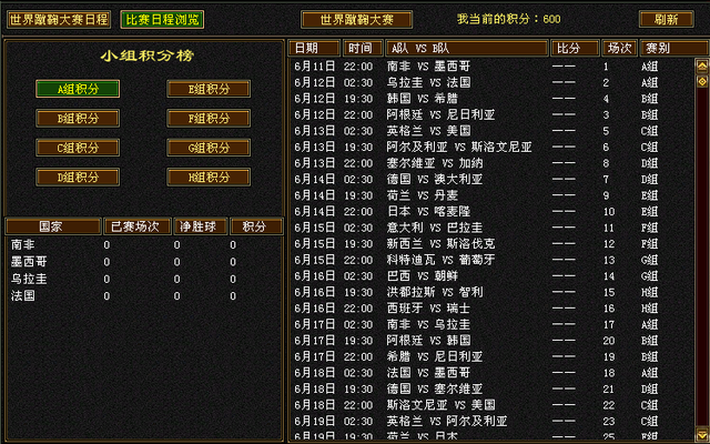 一肖一码100准中奖功能介绍,制定评分表‌_VHR85.24流星