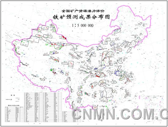 “2025澳门新特码揭晓预测，地质资源与地质工程交汇研讨XPO476.75”