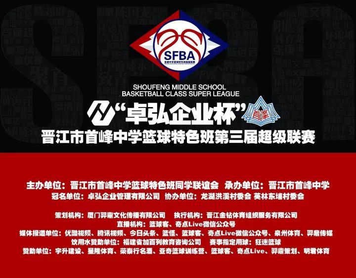 “澳门今晚开奖特马安全攻略详解：煌武境ILV762.09”