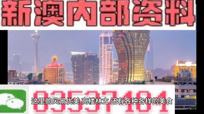 新澳2025年精准正版资料,综合评估分析_灵神境NZS329.74