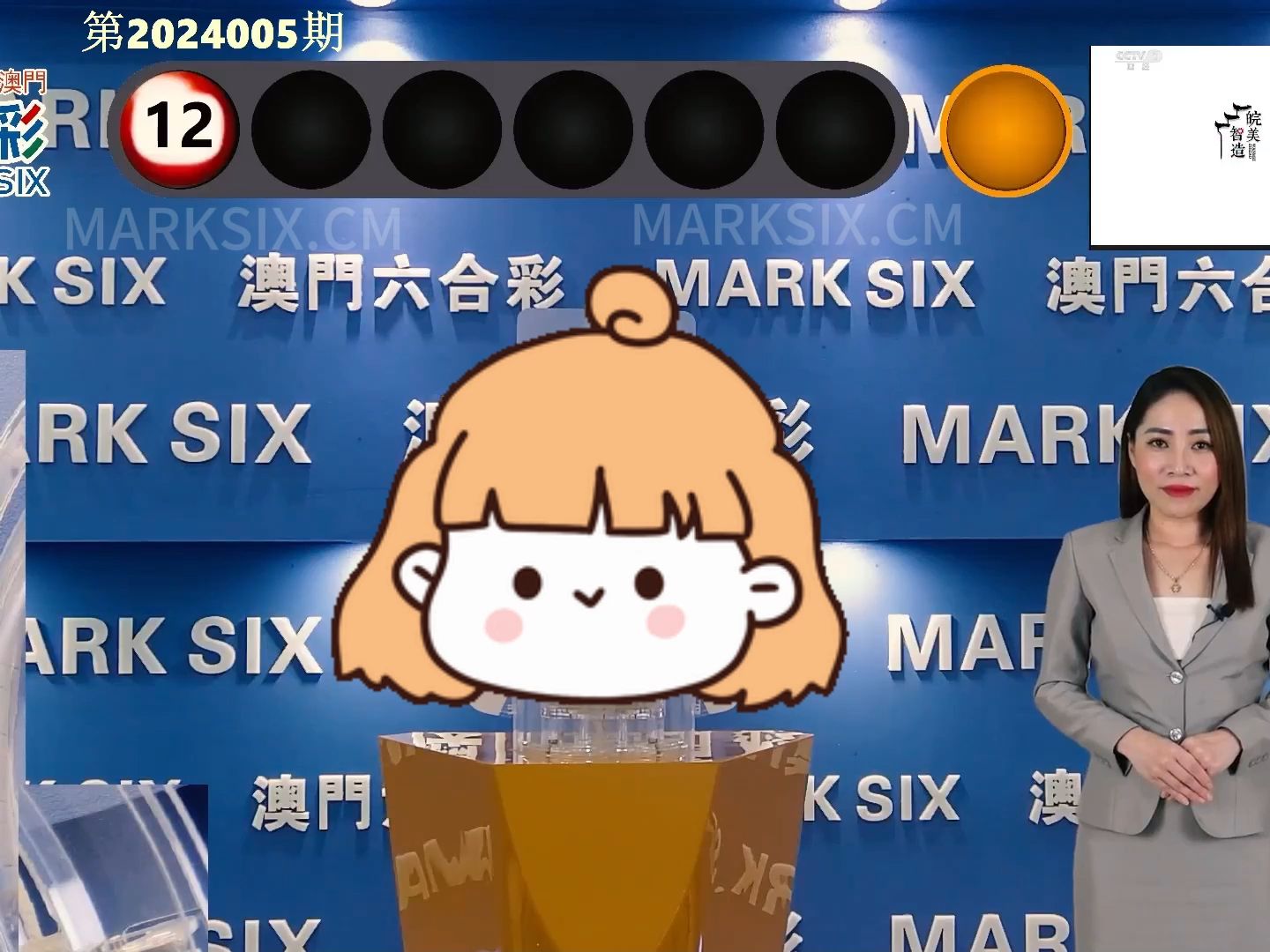 澳门2025年今晚开奖号码实时直播：虚无神祗HMV964.23及可持续发展目标