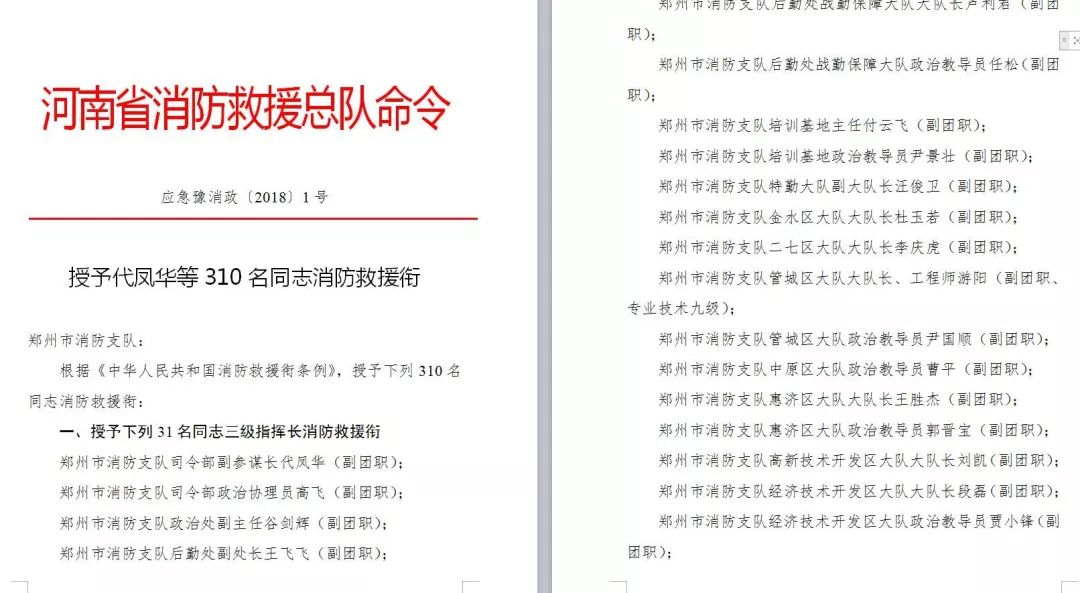 2025新澳最精准资料大全,个体内差异评价_WPM959.78定制版