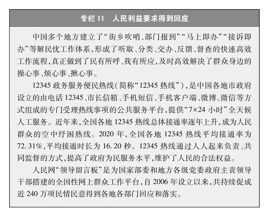 二四六王中王香港资料,农业机械化与电气化_SLM116.73大仙境