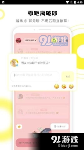 探索最新交友聊天软件的魅力，历年11月13日的软件更新回顾