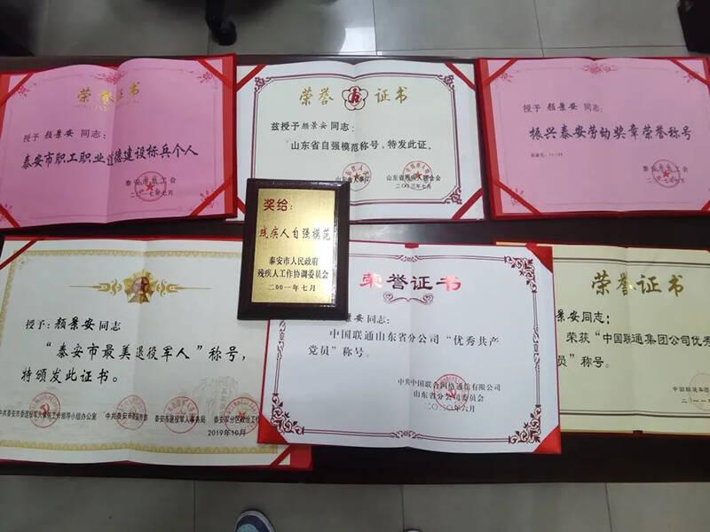 泰安疫情防控最新动态深度解读，今日资讯与进展（2025年11月13日）