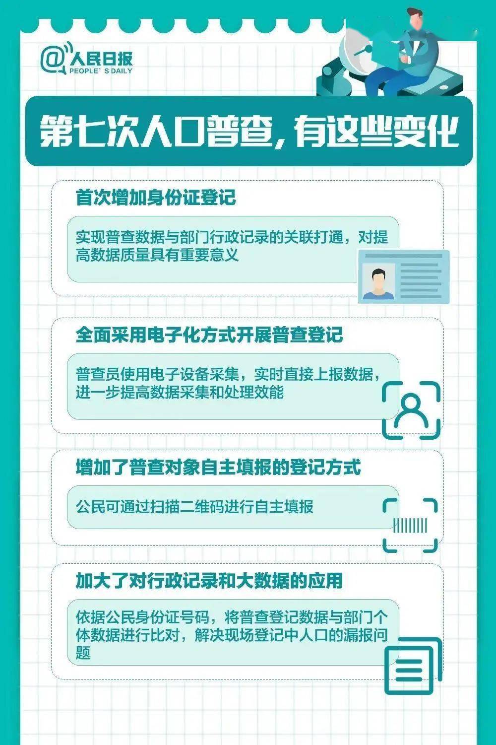 2o24年新澳正版资料大全视频,最佳精选解释定义_IAJ806.38未来版