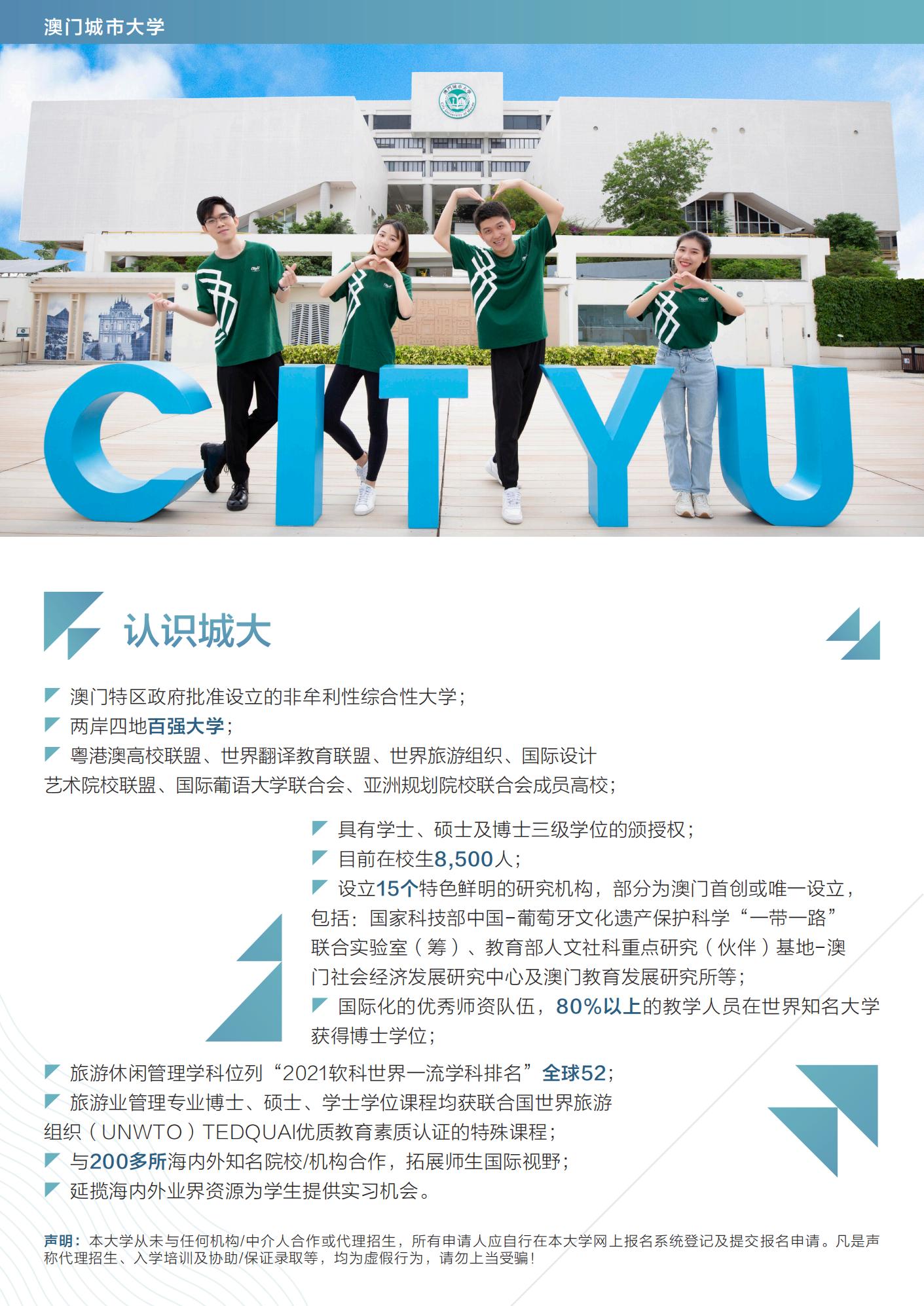 2025澳门免费瓷料攻略：安全策略全解_简易版WBY887.46