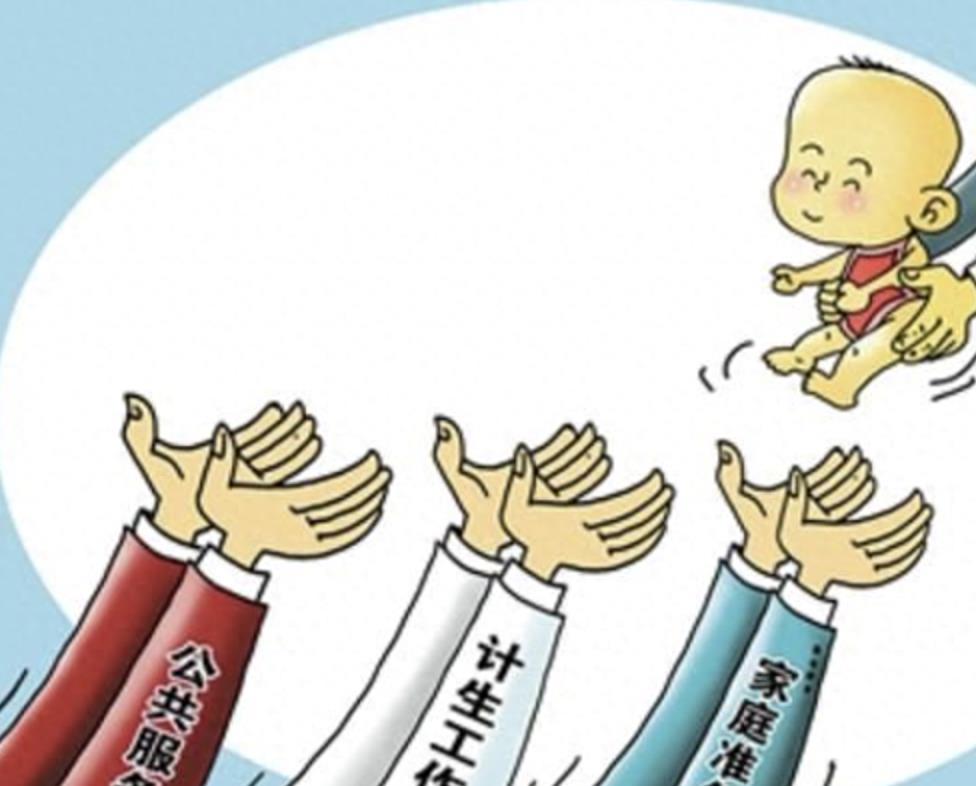 神采奕奕 第19页