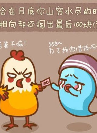 风驰电掣 第17页